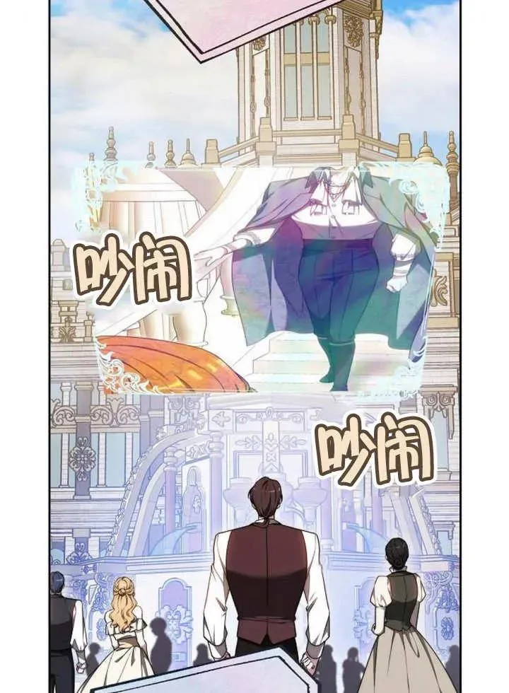 第29话 第107页
