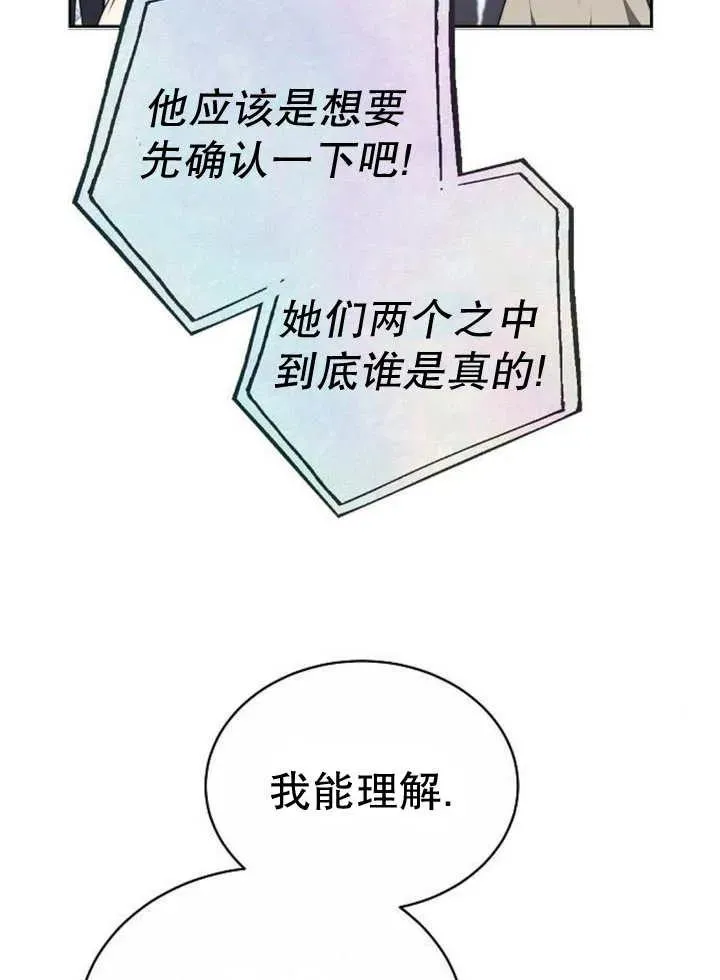 第29话 第108页