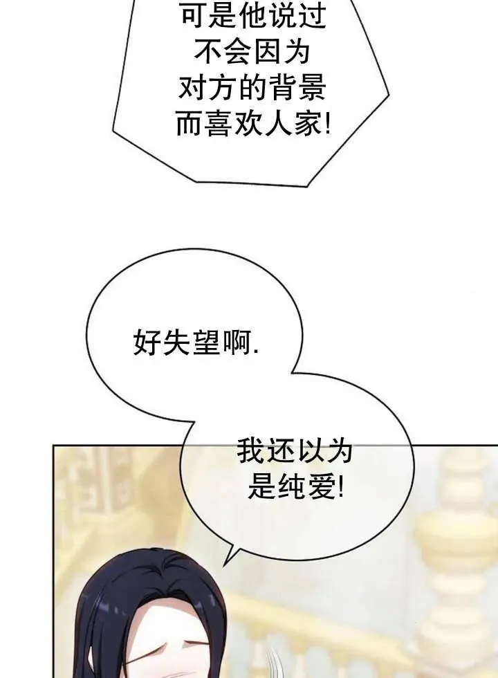 第29话 第110页