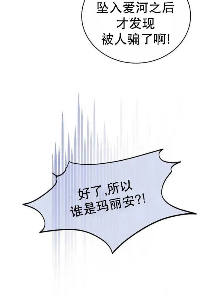 第29话 第112页