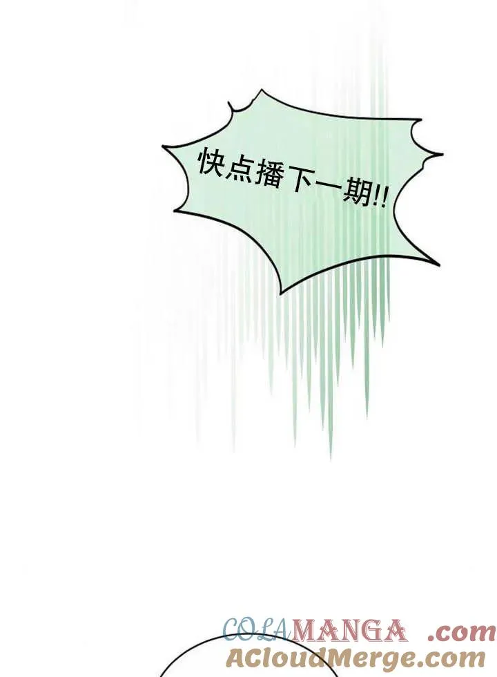 第29话 第113页