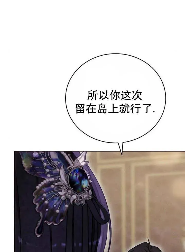 第29话 第115页