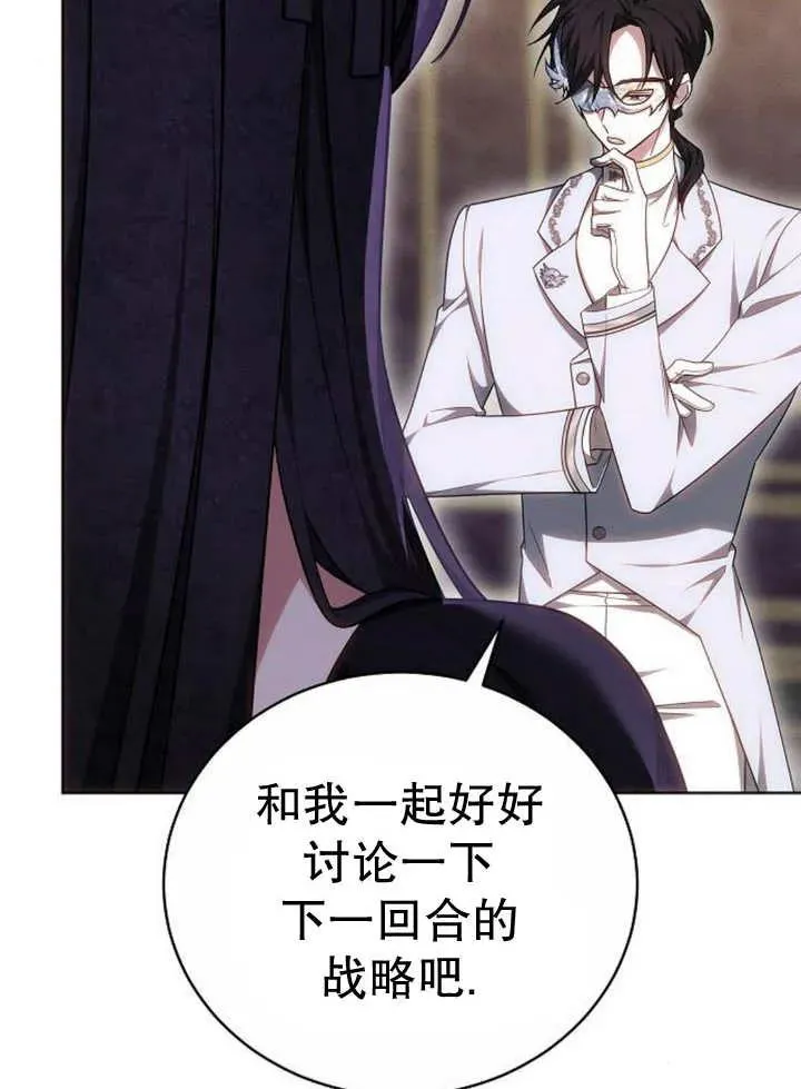 第29话 第116页