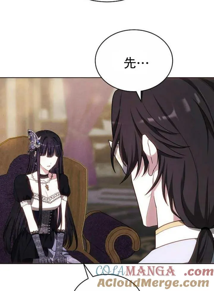 第29话 第117页