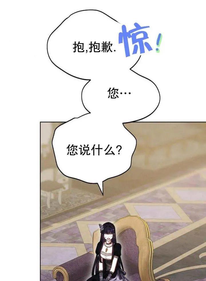 第29话 第120页