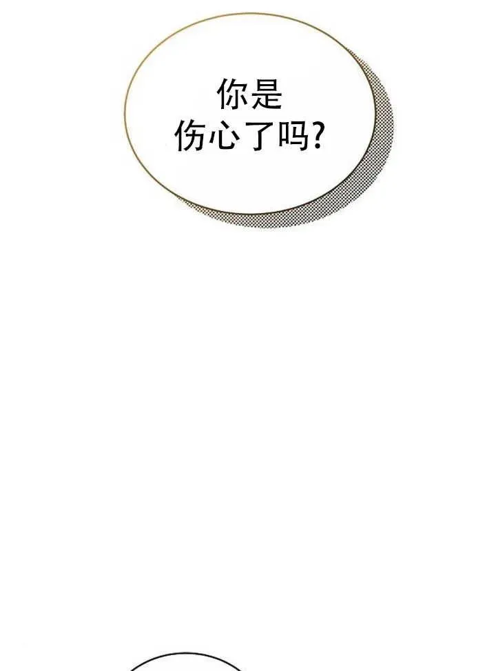 第29话 第123页