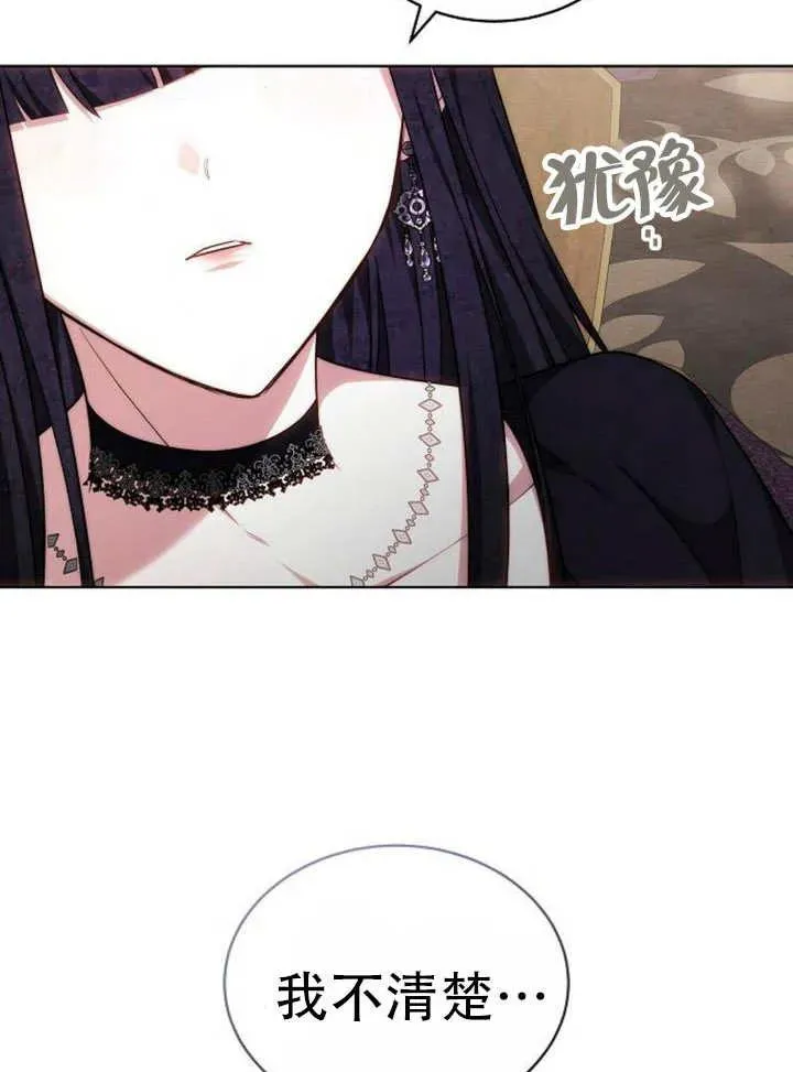 第29话 第130页