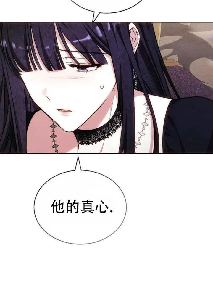 第29话 第131页