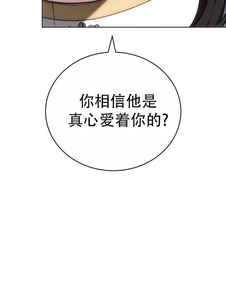 第29话 第134页