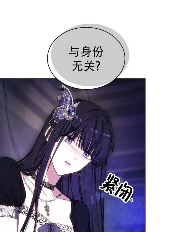 第29话 第135页