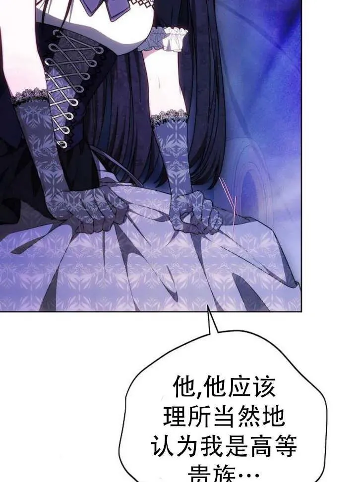 第29话 第136页