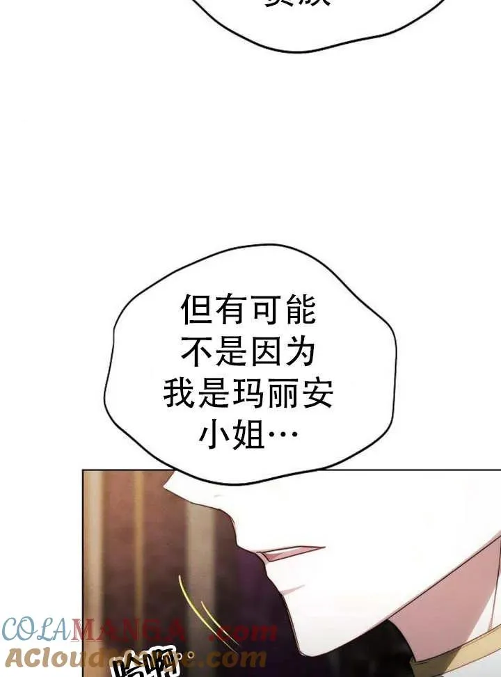 第29话 第137页