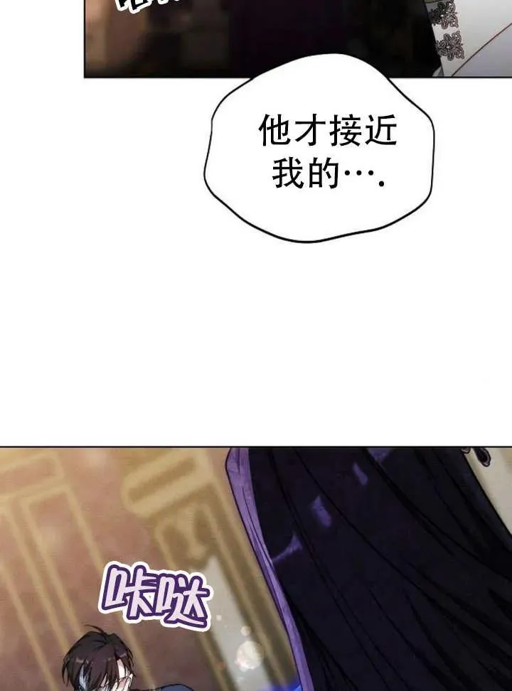 第29话 第138页