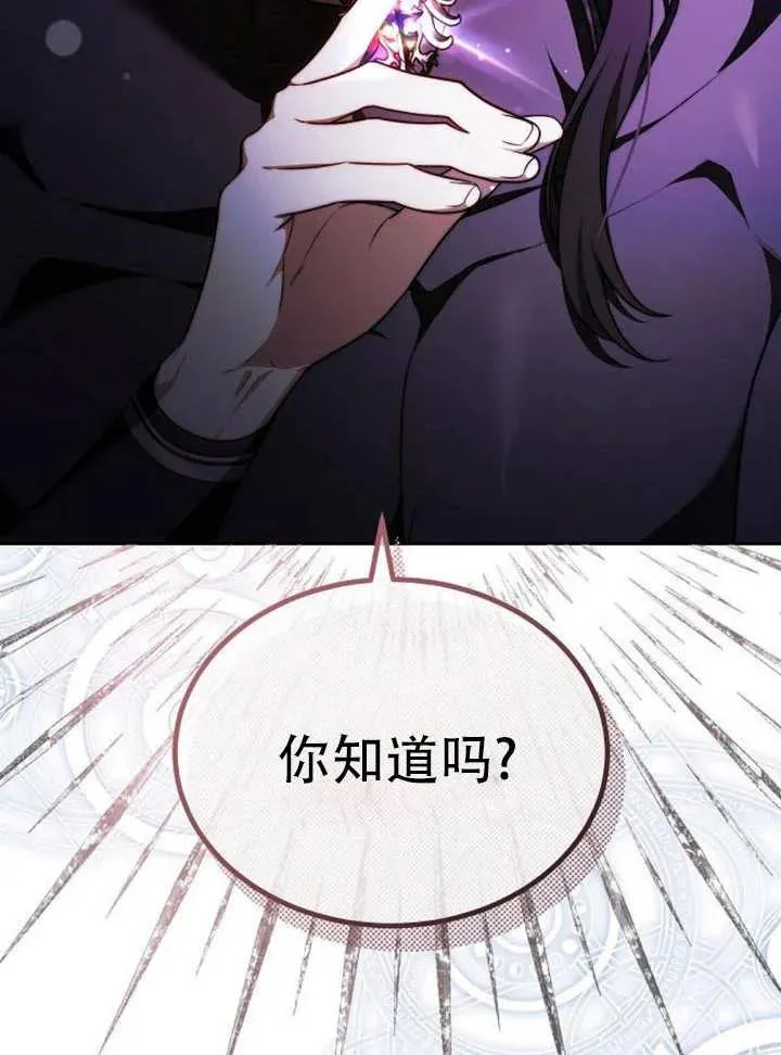 第29话 第143页
