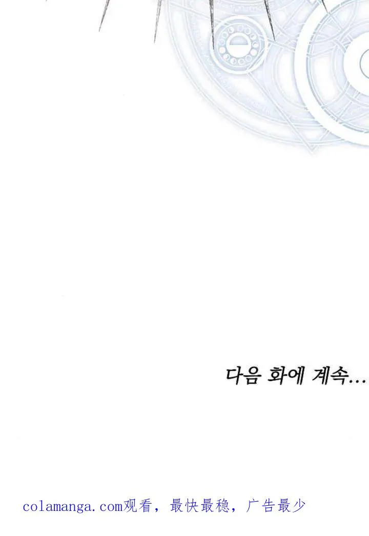 第29话 第144页