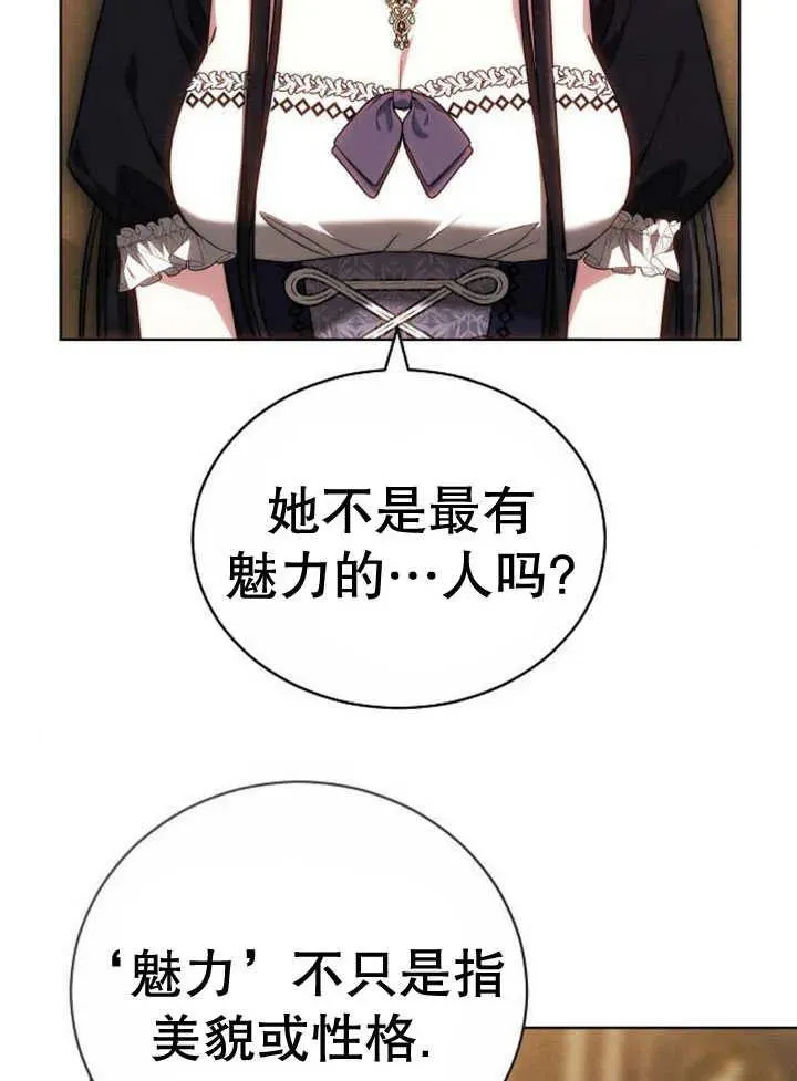 第30话 第4页