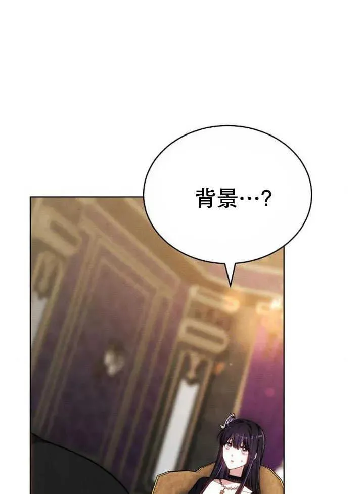 第30话 第6页