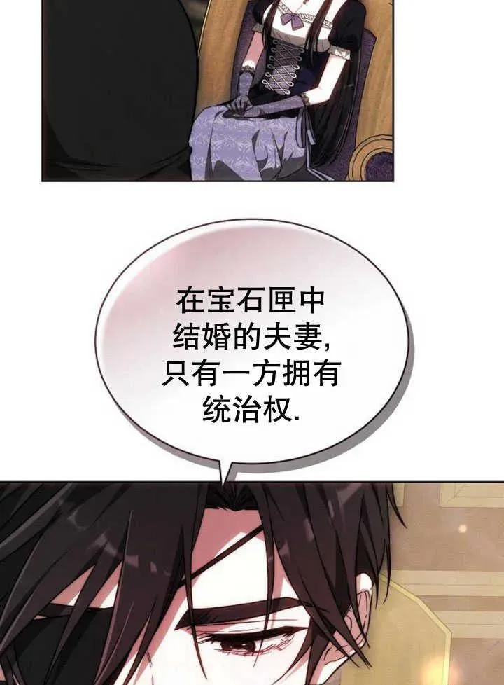 第30话 第7页