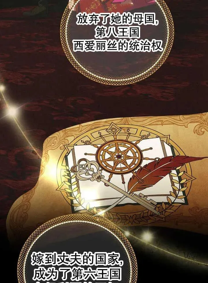 第30话 第12页
