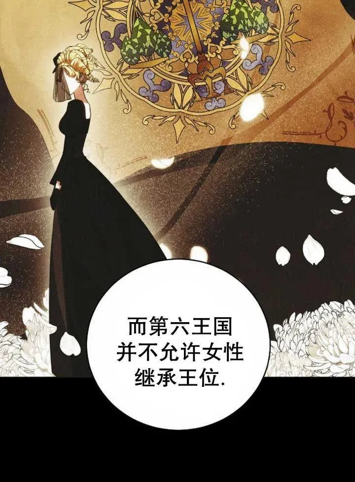 第30话 第14页