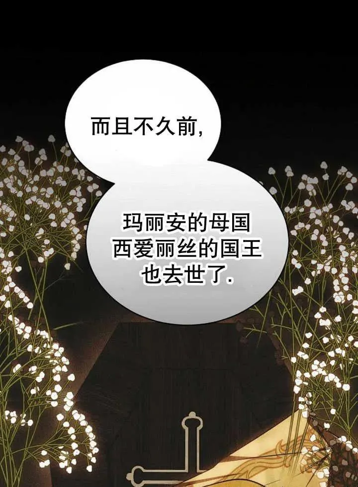第30话 第15页