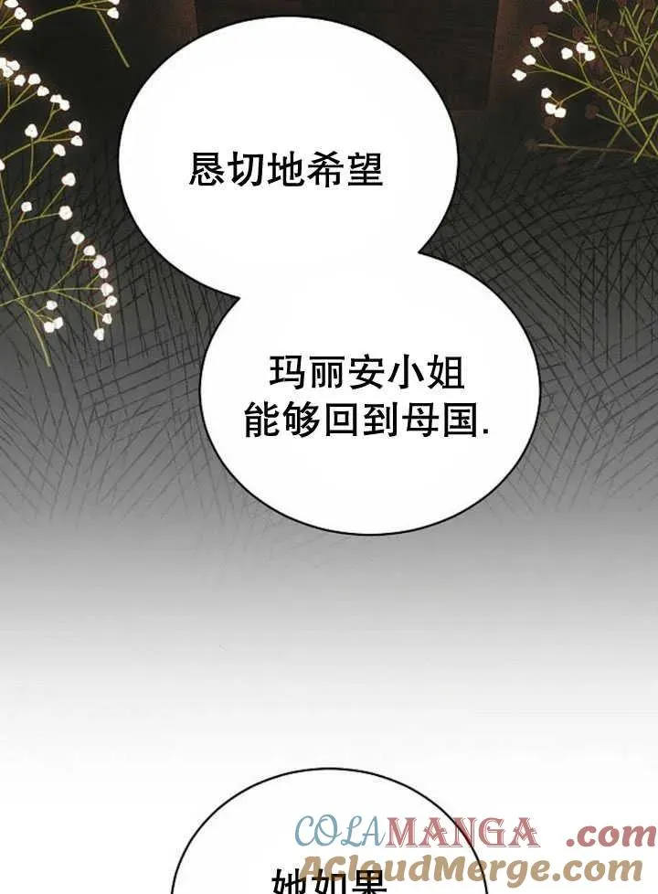 第30话 第17页