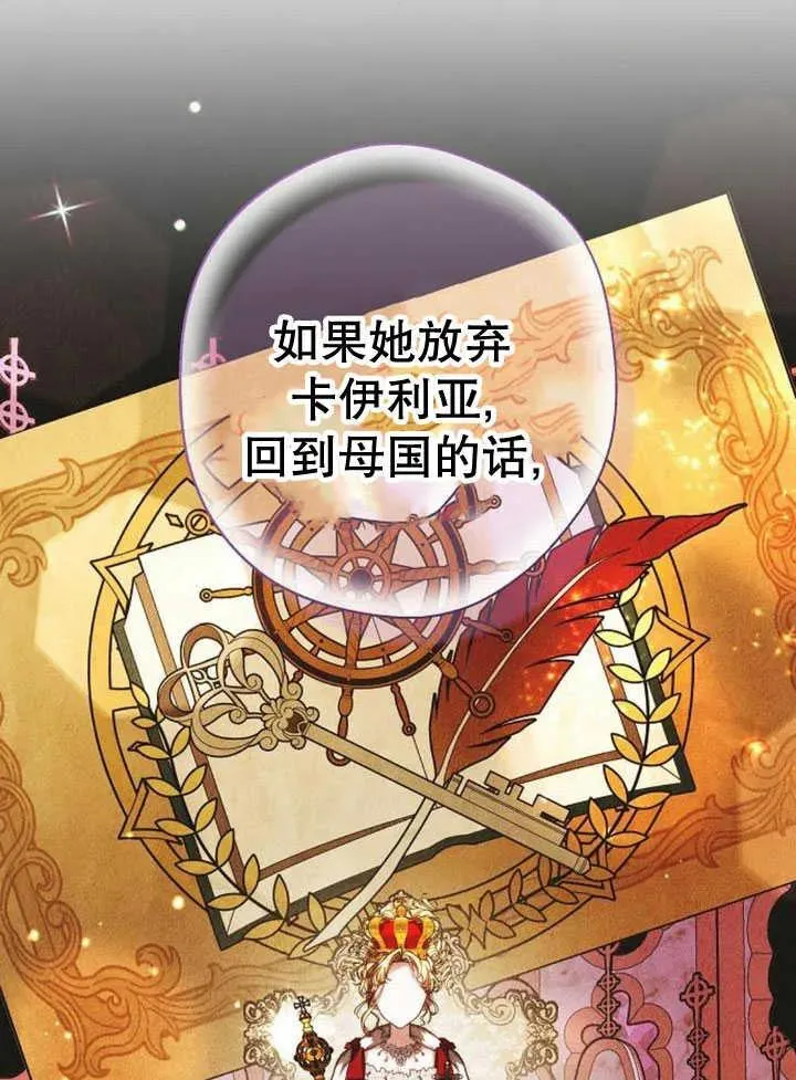 第30话 第20页