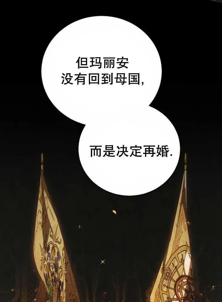 第30话 第24页
