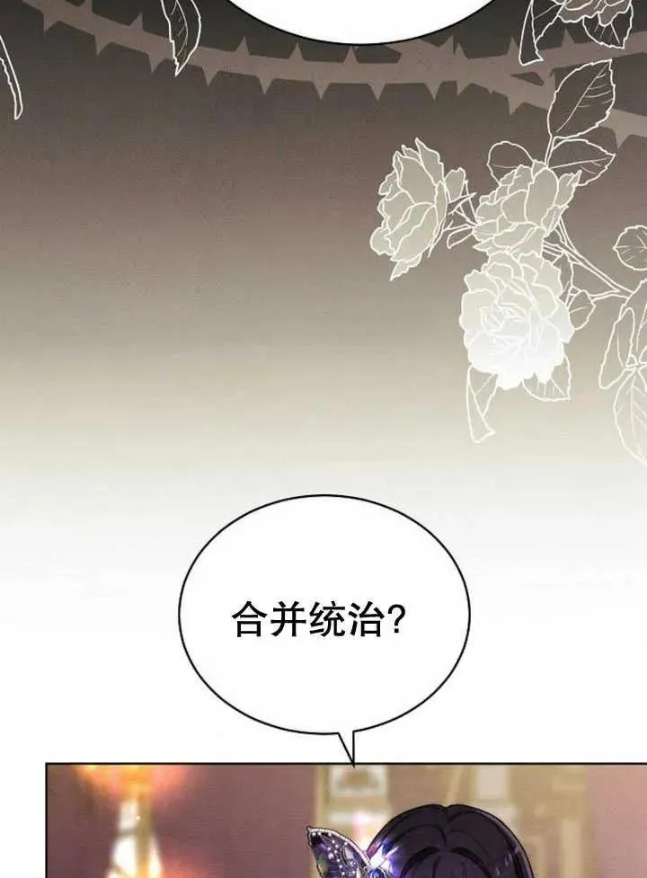 第30话 第26页