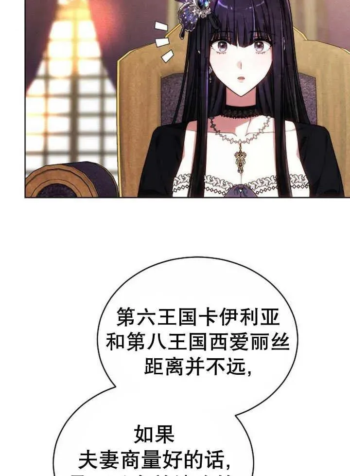 第30话 第27页