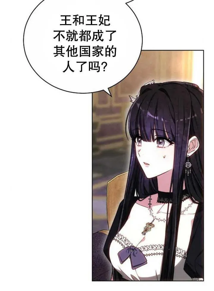 第30话 第30页