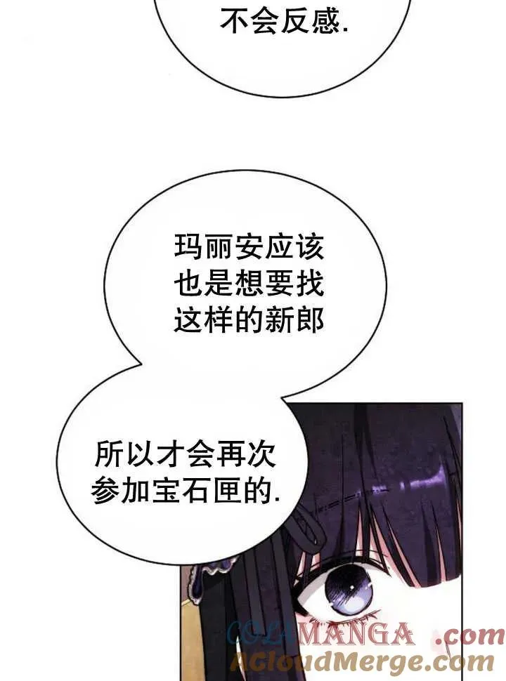 第30话 第33页