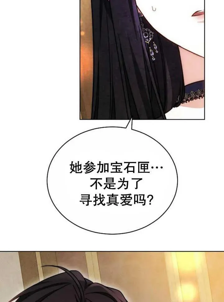 第30话 第34页