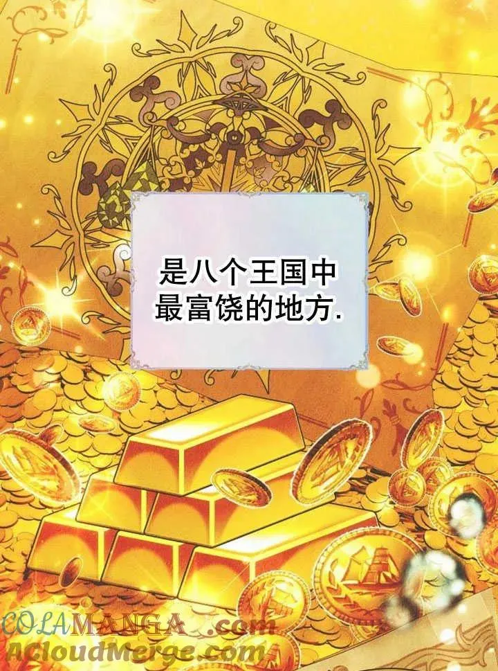 第30话 第37页
