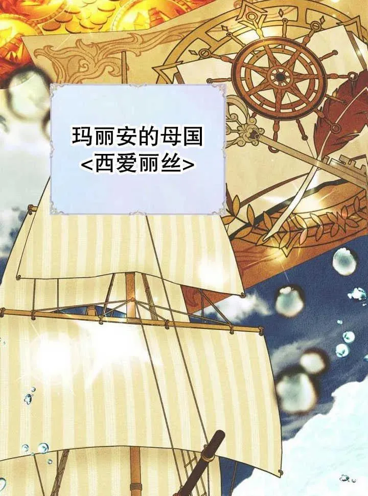 第30话 第38页