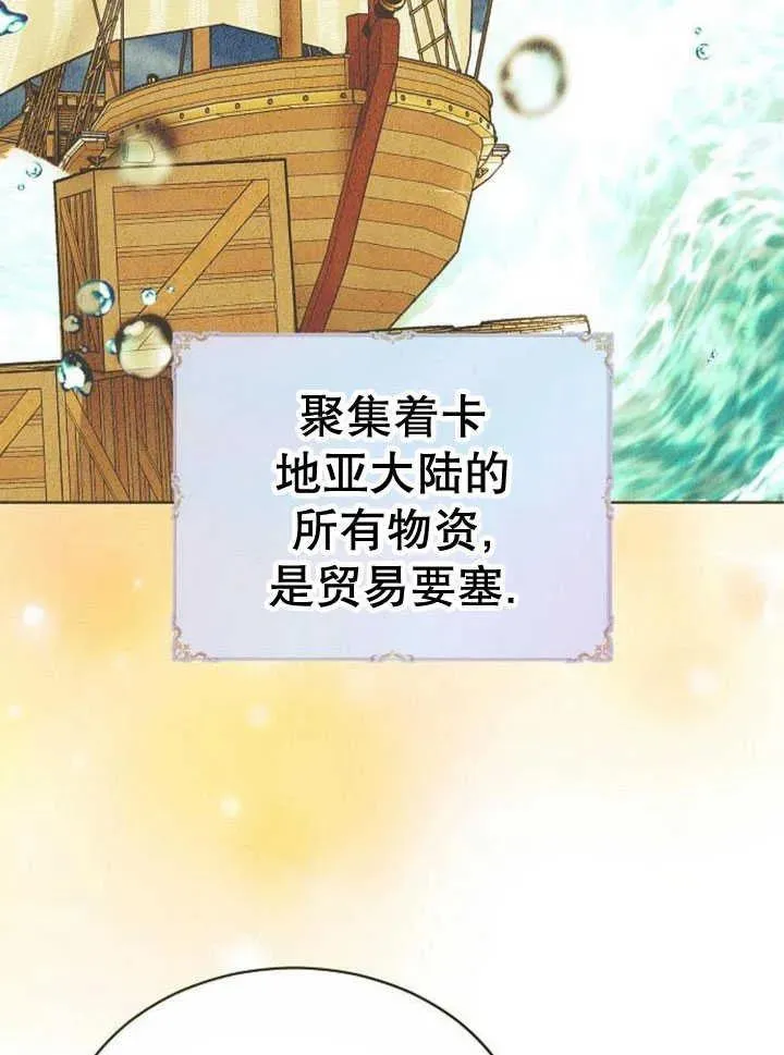 第30话 第39页