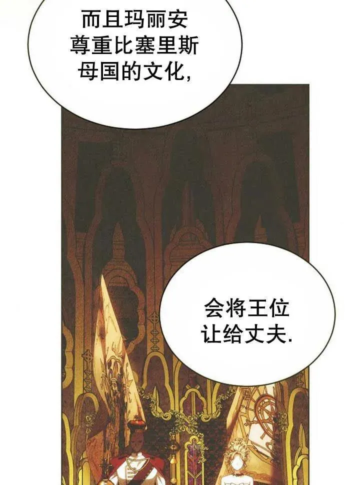 第30话 第40页