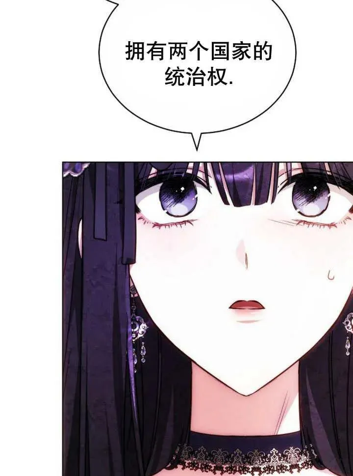 第30话 第43页