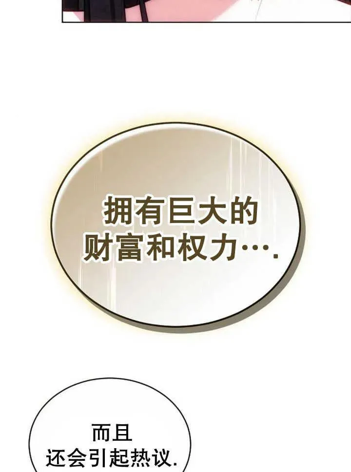 第30话 第44页