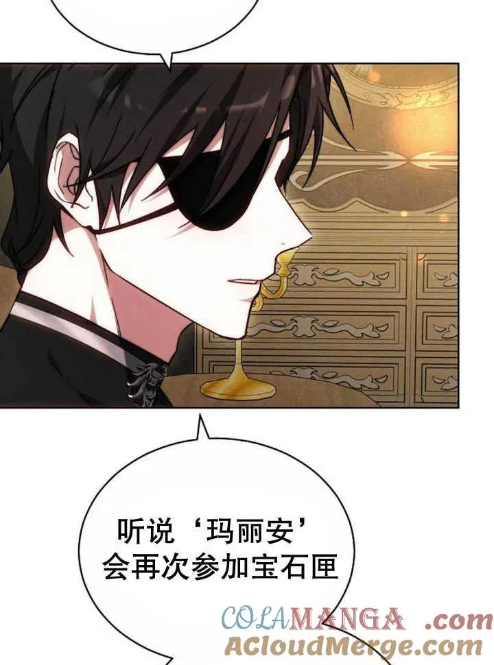 第30话 第45页