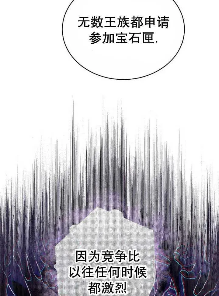 第30话 第46页