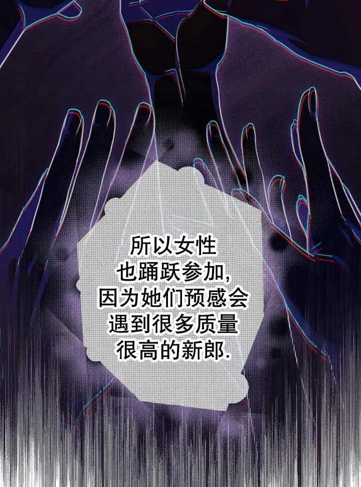 第30话 第48页