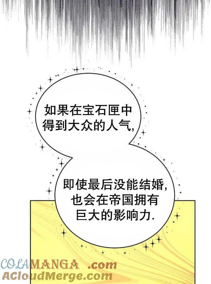 第30话 第49页