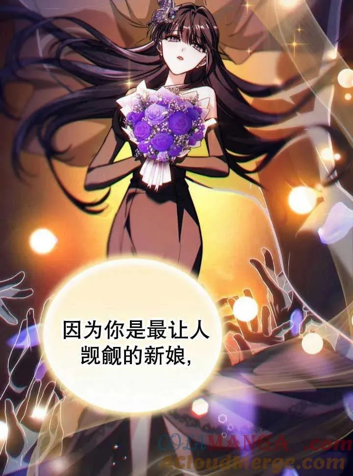 第30话 第53页