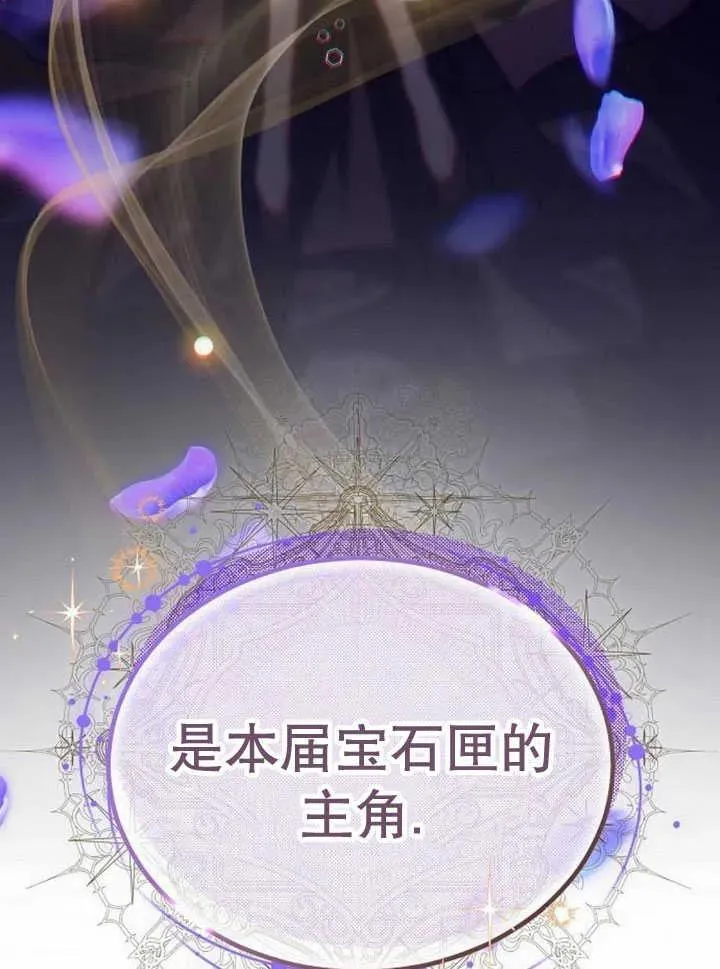 第30话 第54页