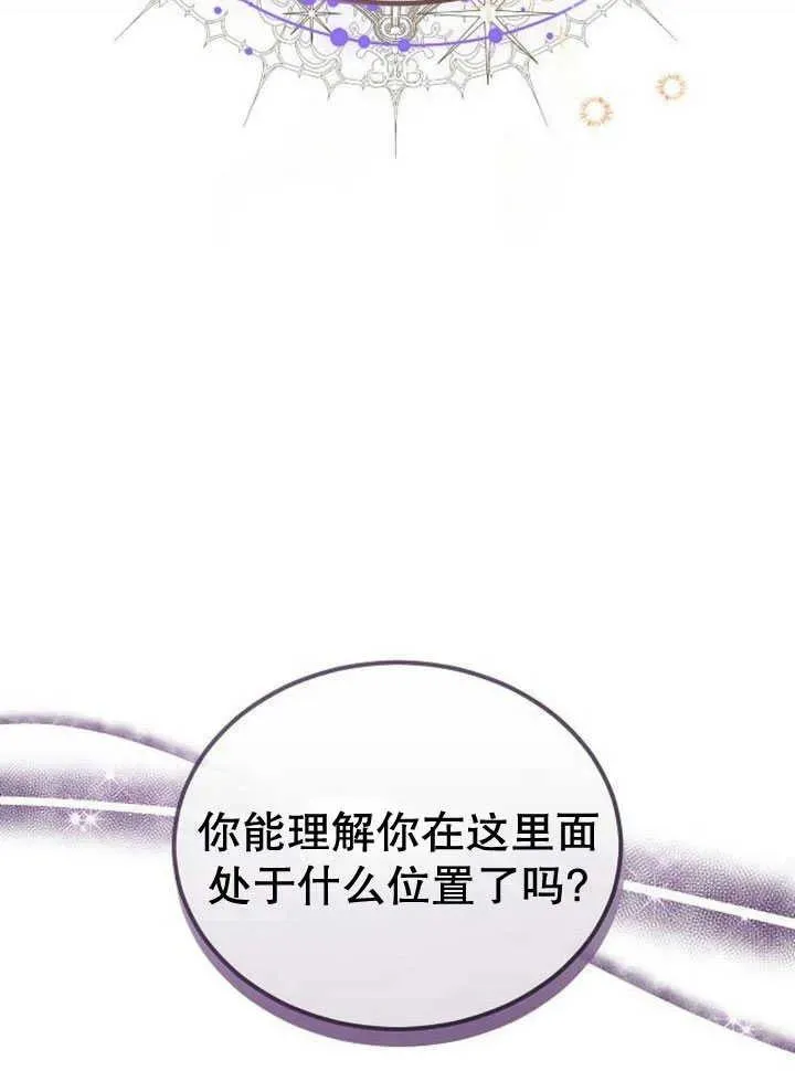 第30话 第55页