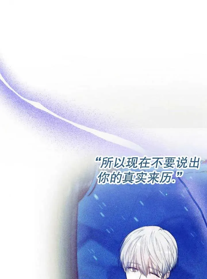 第30话 第58页