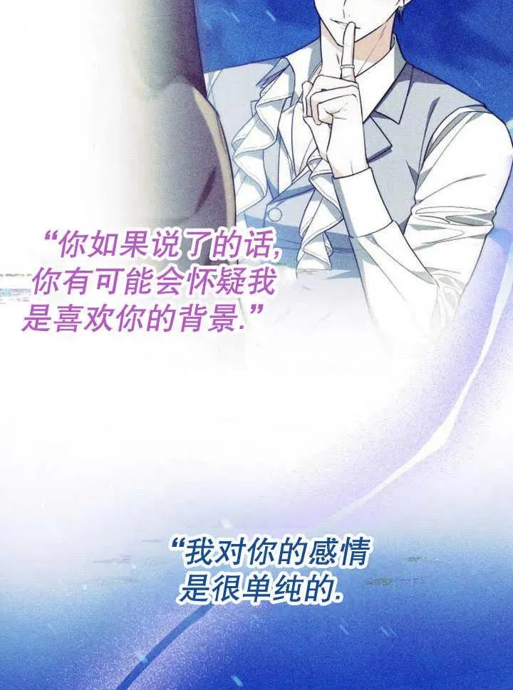 第30话 第59页