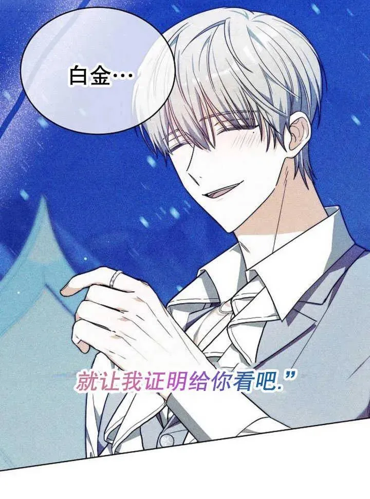 第30话 第60页