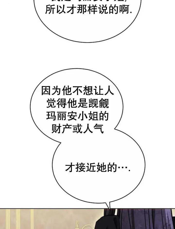 第30话 第62页